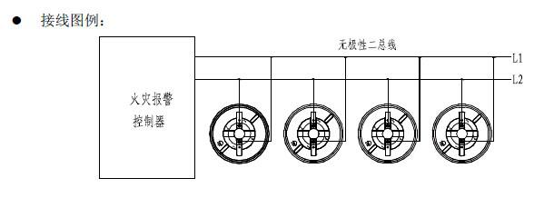 北大青鸟感烟火灾探测器JTY GD JBF 3100 安装 接线图 众安消防网