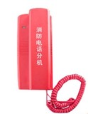 鼎信TS-DF-6102消防電話分機（固定式）