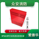 愛德華BPS6A/BPS10A電源遠程增壓器
