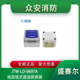盛賽爾JTW-LD-9697A線型纜式感溫探測器感溫電纜