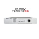 海灣GST-GF300W功率放大器（老款）