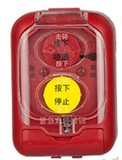 鼎信TS-QT-5201緊急啟停按鈕