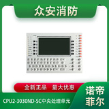 Notifier諾帝菲爾CPU2-3030ND-SC中央處理單元