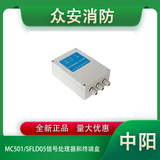青島中陽MC501/SFLD05感溫電纜微電腦處理器終端處理器