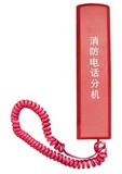 鼎信TS-DF-6101消防電話分機（便攜式）