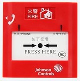 Johnson江森J-SAP-M-M500K-8J手动火灾报警按钮