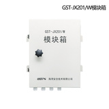 海灣GST-JX201/W～GST-JX205/W室外模塊箱