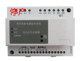 泰和安TP3100电压信号传感器