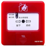 尼特FT8203（Ex）消火栓按钮消报按钮