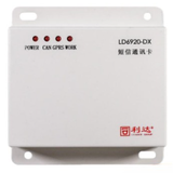 利達華信LD6920-DX短信通訊卡