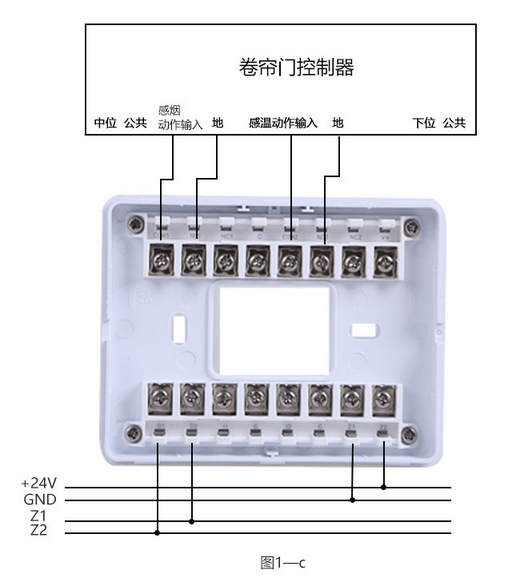 GST-LD-8303双输入输出模块具体接线方法3