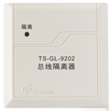 鼎信TS-GL-9202總線隔離器