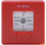 賦安J-SAP-XS消火栓按鈕消報按鈕（普通型）