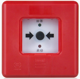 賦安J-SAP-ZXS消火栓報警按鈕消報按鈕(智能型)