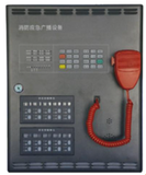 泛海三江GB350消防應急廣播設備