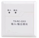 鼎信TS-RC-2203輸入/輸出模塊