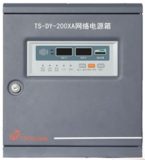 鼎信TS-DY-200XA网络电源箱