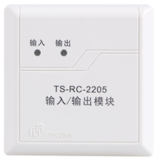 鼎信TS-RC-2205輸入/輸出模塊