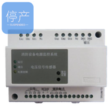 泰和安TP3100電壓信號傳感器