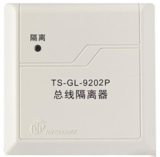 鼎信TS-GL-9202P總線隔離器