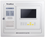 賦安FS2500消防設備電源狀態監控器