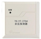 鼎信TS-YT-2704余壓探測器