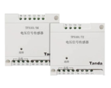 泰和安TP3101/T2交流三相四線雙路電壓信號傳感器