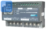 海灣GST-DJ-D44交流單相電壓電流傳感器