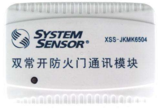 盛賽爾XSS-JKMK6503/4/5/6防火門監控模塊