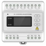 泛海三江DK-5206S三相双电源电压/电流信号传感器