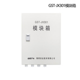 海湾GST-JX301～GST-JX305室内模块箱