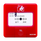 尼特FT8203（Ex）本安防爆型消火栓按钮消报按钮