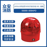 Apollo阿波罗55000-009APO XP95开放区域 VID- 隔离