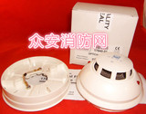 精灵17840-01标准光电烟探测器