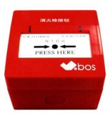 Vebos威保仕VBS-16H消火栓按钮消报按钮（智能型）