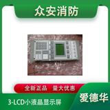 爱德华3-LCD显示和操作界面模板