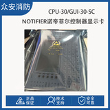 Notifier诺帝菲尔GUI-30-SC控制器显示卡