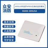 Apollo阿波罗55000-805USA XP95A交换机监控模块