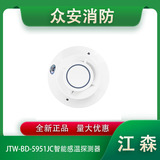 Johnson江森JTW-BD-5951JC智能型感温探测器