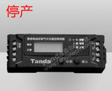 泰和安TE1110-XE03F304剩余电流式电气火灾监控探测器（一体式，测铜排）