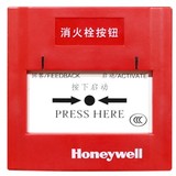 霍尼韦尔J-XAP-M-TC500H编址型消火栓按钮