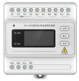 泛海三江DK-5202S三相单路电压/电流信号传感器