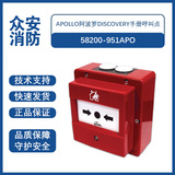 Apollo阿波罗58200-951APO Discovery手册呼叫点