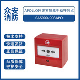 Apollo阿波罗SA5900-908APO智能手动呼叫点