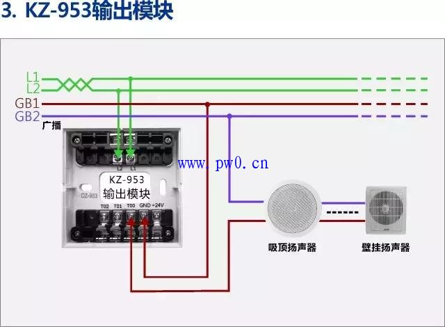 三江956强切接线图图片