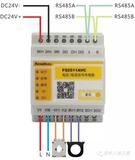 赋安FS2511AVC单路单相交流电压/电流/剩余电流信号传感器