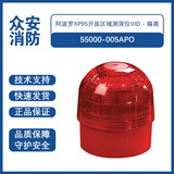 Apollo阿波罗55000-005APO XP95开放区域测深仪VID - 隔离