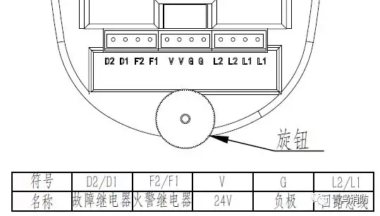 北大青鸟JTY-H-JBF4382线型光束感烟河北火灾探测器端子接线图