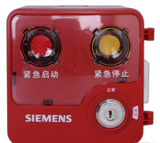 西门子XDM1801灭火紧急启动/停止按钮
