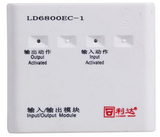 利达华信LD6800EC-1/LD6800ED-1输入输出模块